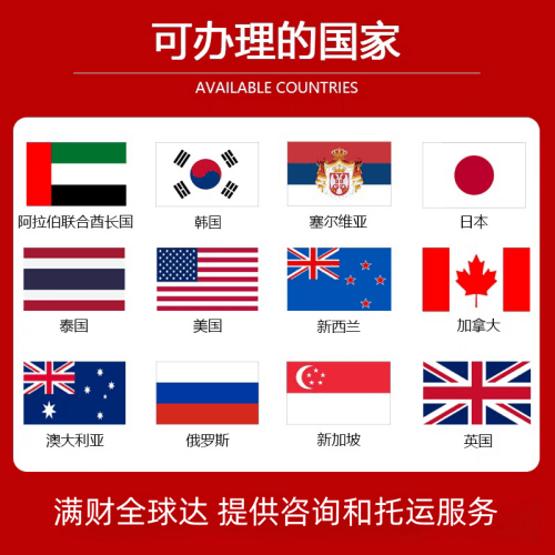 浙江省国际宠物托运到澳大利亚宠物入境最新规